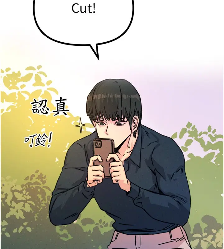 漫画《恶次人生》第17话第134张图