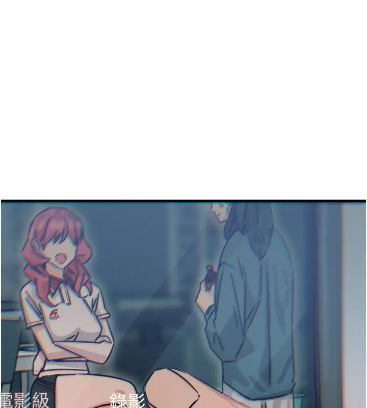 漫画《恶次人生》第17话第158张图