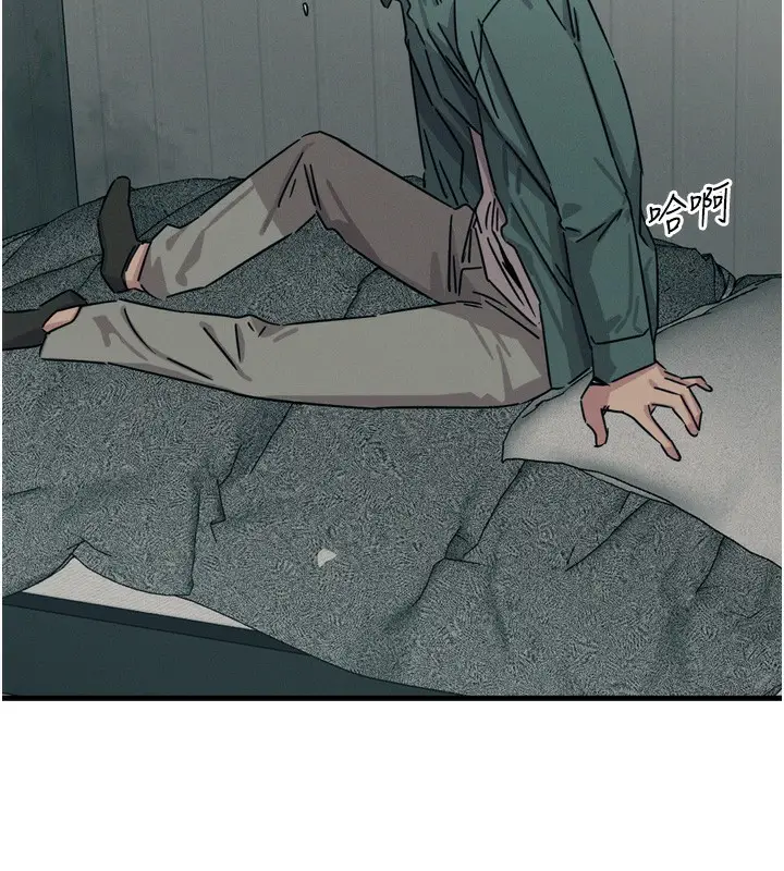 漫画《恶次人生》第17话第165张图