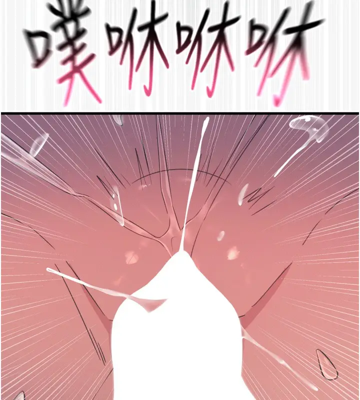 漫画《恶次人生》第17话第38张图