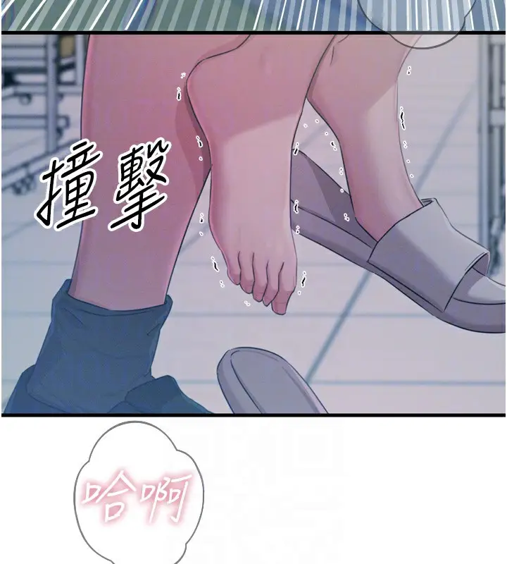漫画《恶次人生》第17话第49张图