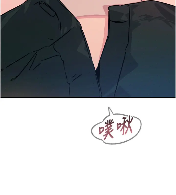 漫画《恶次人生》第17话第5张图