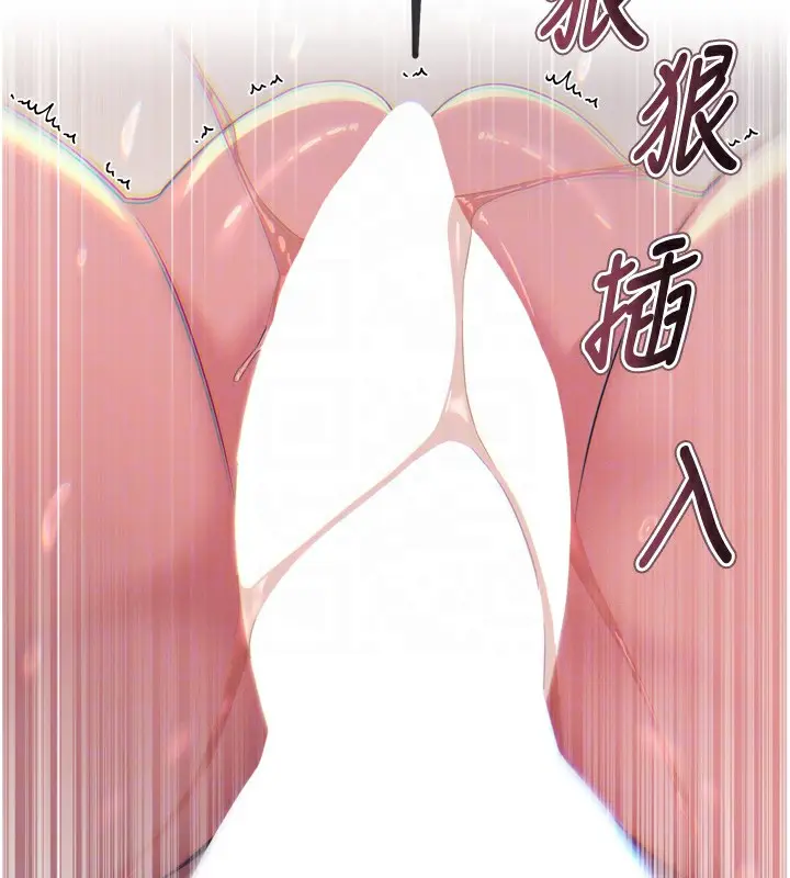 漫画《恶次人生》第17话第63张图