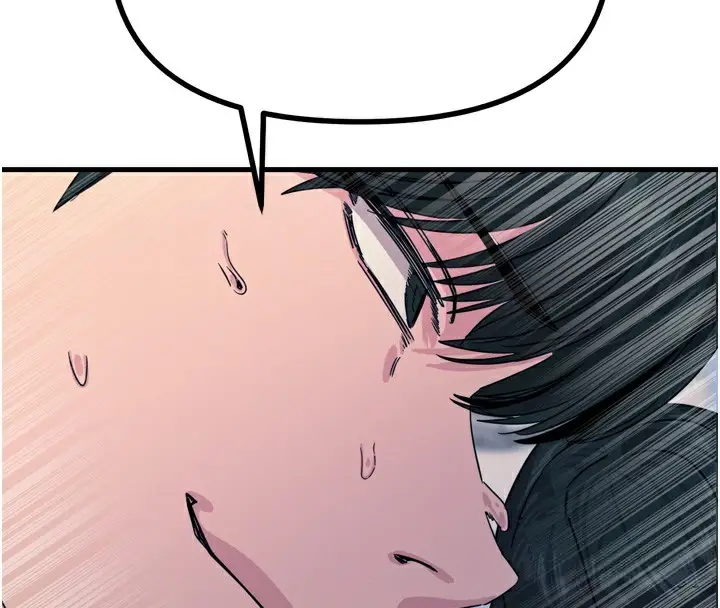 漫画《恶次人生》第17话第89张图