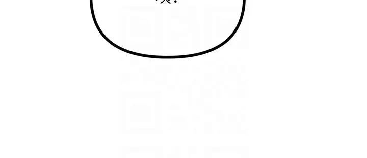 漫画《恶次人生》第18话第64张图