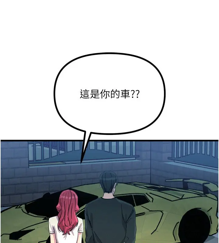 漫画《恶次人生》第18话第65张图
