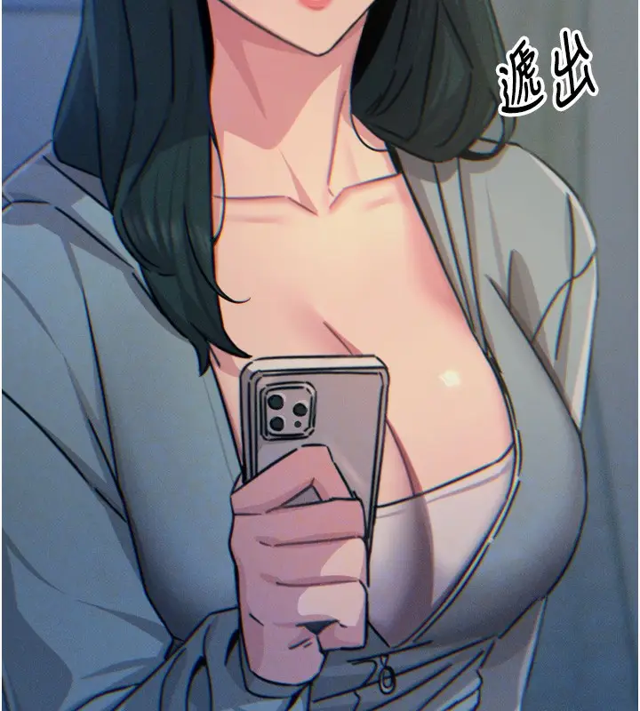 漫画《恶次人生》第19话第144张图