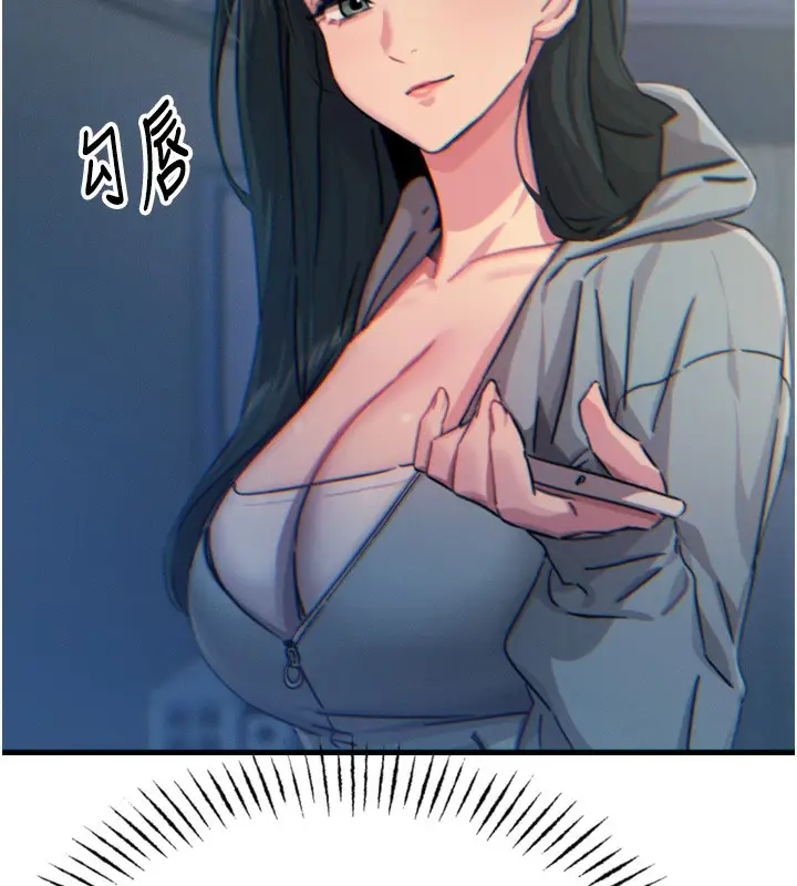 漫画《恶次人生》第19话第148张图