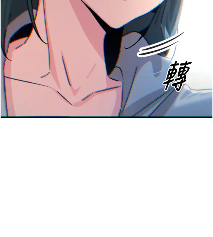 漫画《恶次人生》第19话第160张图