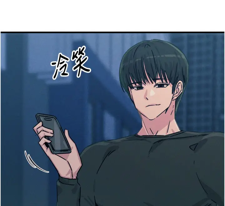 漫画《恶次人生》第19话第161张图
