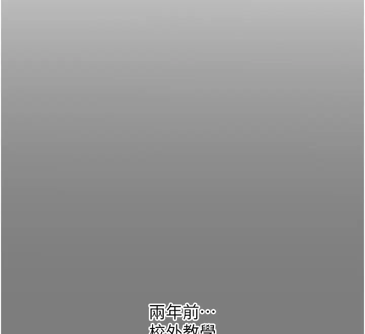 漫画《恶次人生》第19话第42张图