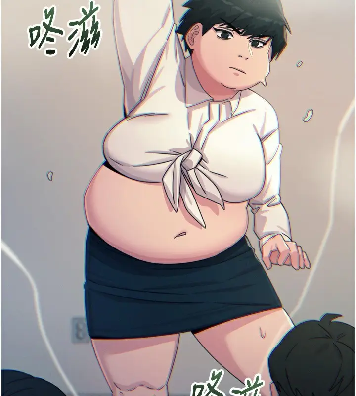 漫画《恶次人生》第19话第44张图