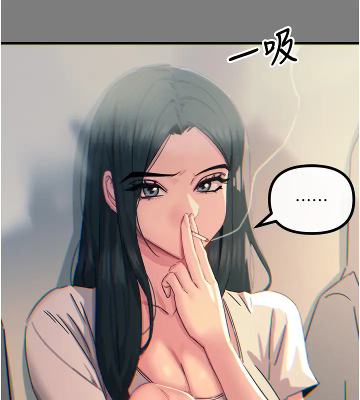 漫画《恶次人生》第19话第49张图