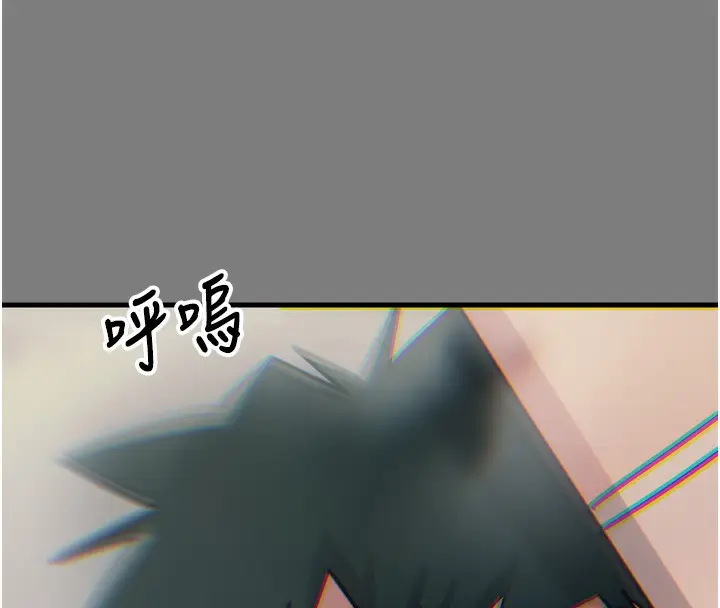 漫画《恶次人生》第19话第52张图