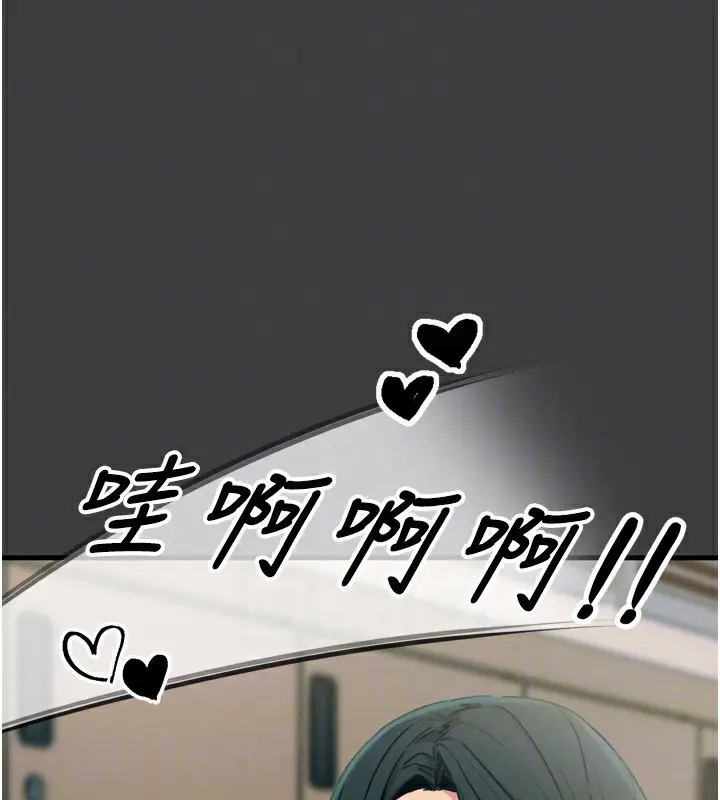 漫画《恶次人生》第19话第74张图