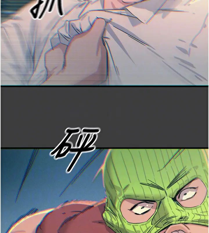 漫画《恶次人生》第19话第81张图