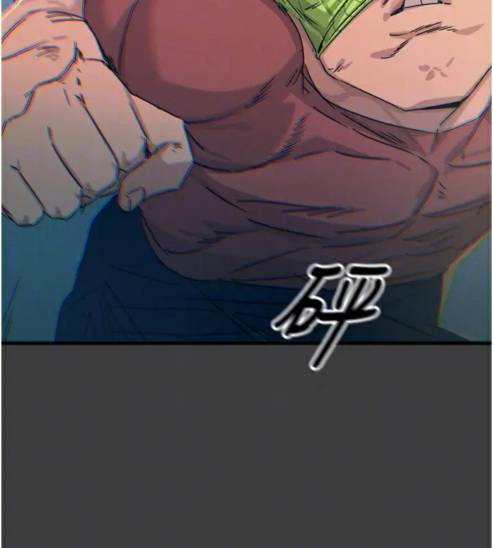 漫画《恶次人生》第19话第82张图