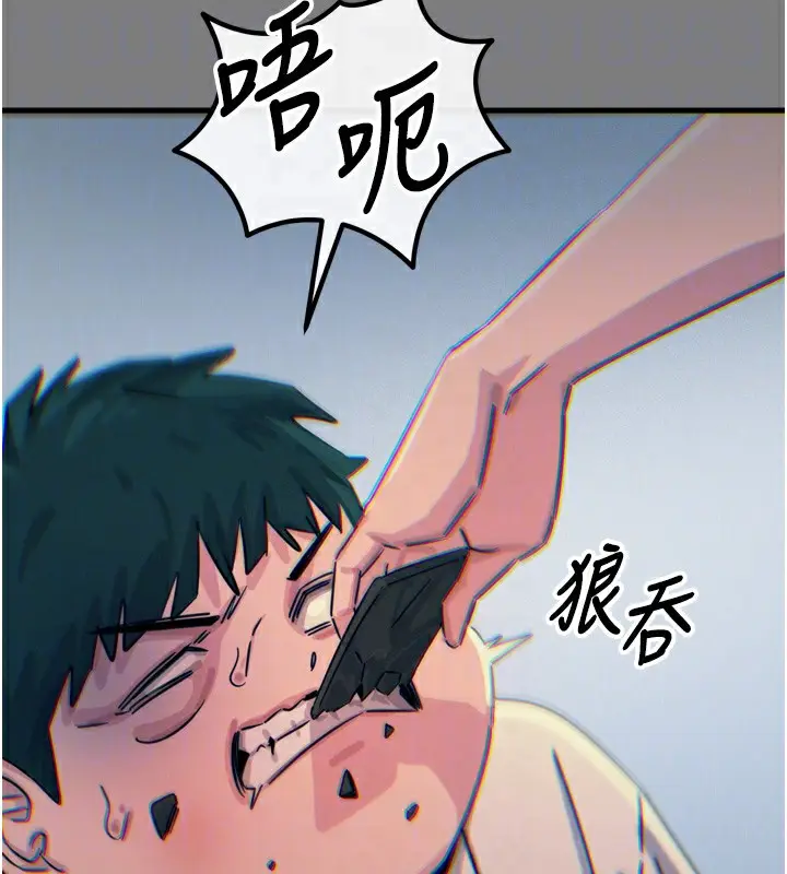 漫画《恶次人生》第19话第88张图