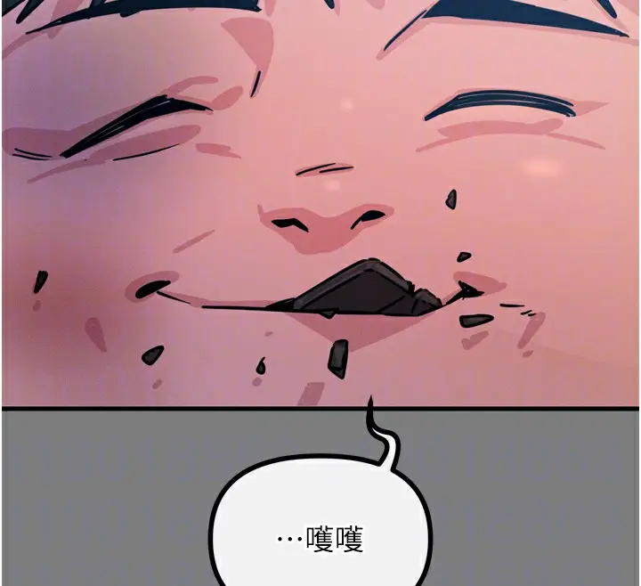漫画《恶次人生》第19话第91张图