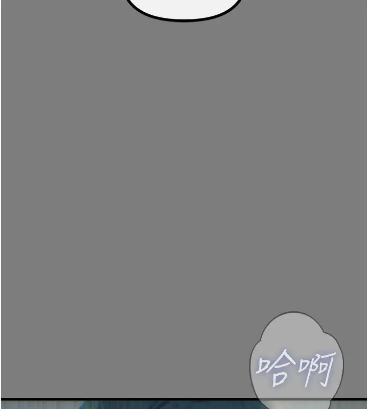 漫画《恶次人生》第19话第92张图