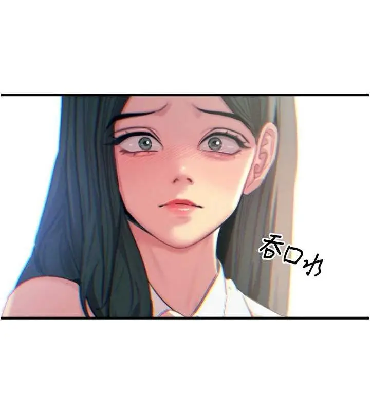 漫画《恶次人生》第20话第115张图