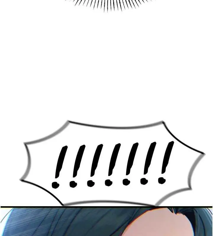 漫画《恶次人生》第20话第3张图