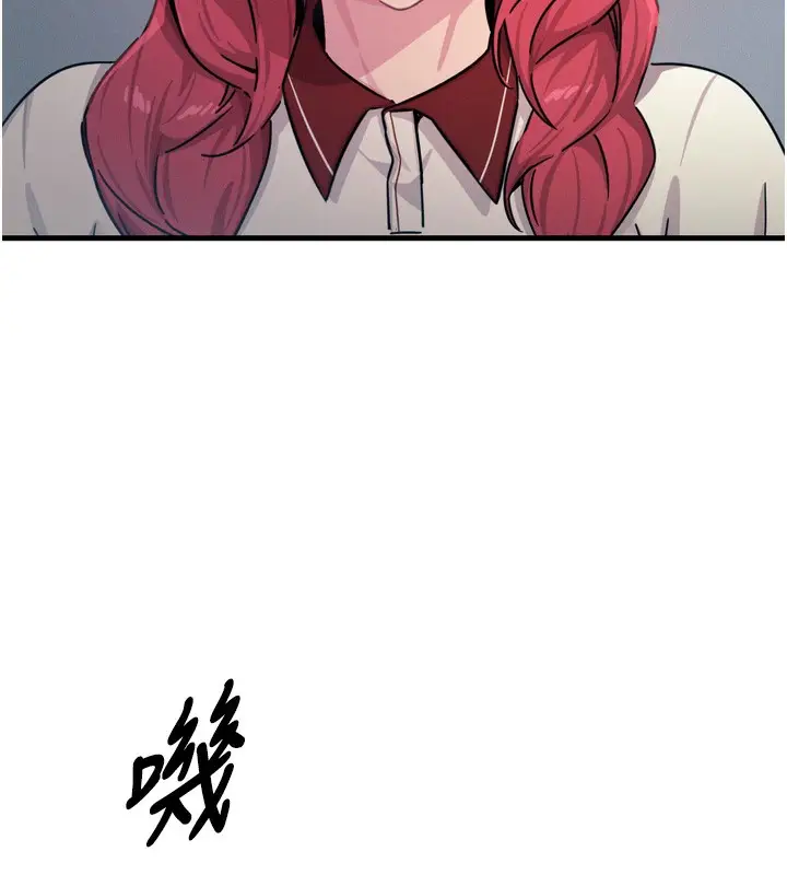 漫画《恶次人生》第21话第124张图