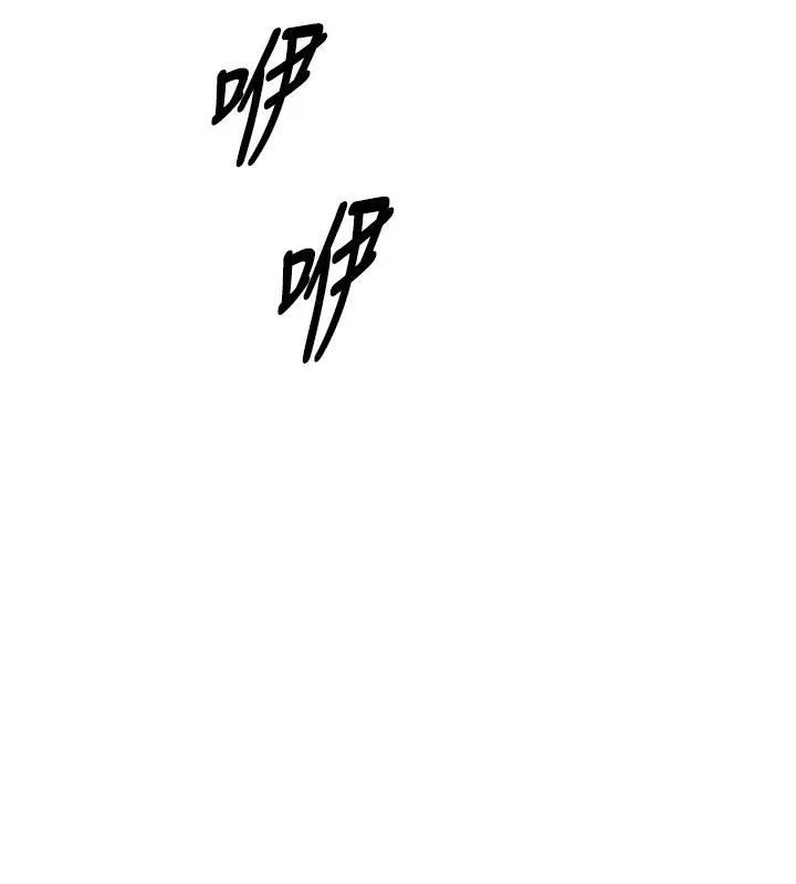 漫画《恶次人生》第21话第125张图
