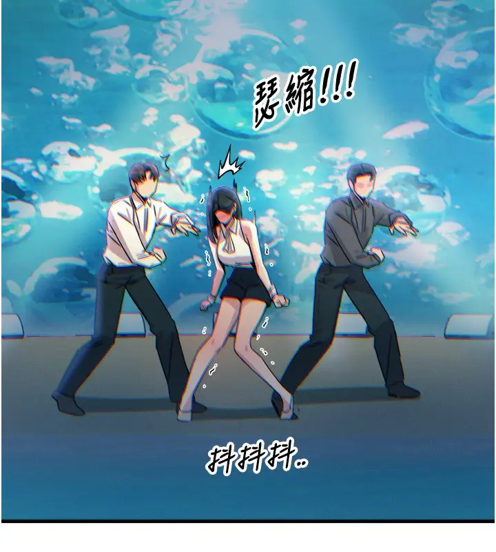 漫画《恶次人生》第21话第18张图