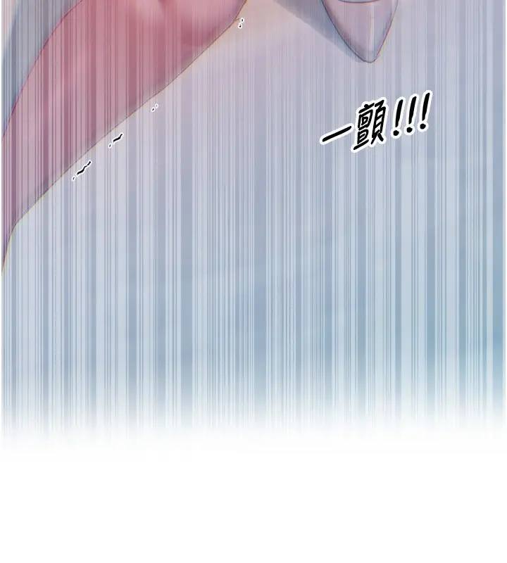 漫画《恶次人生》第21话第30张图