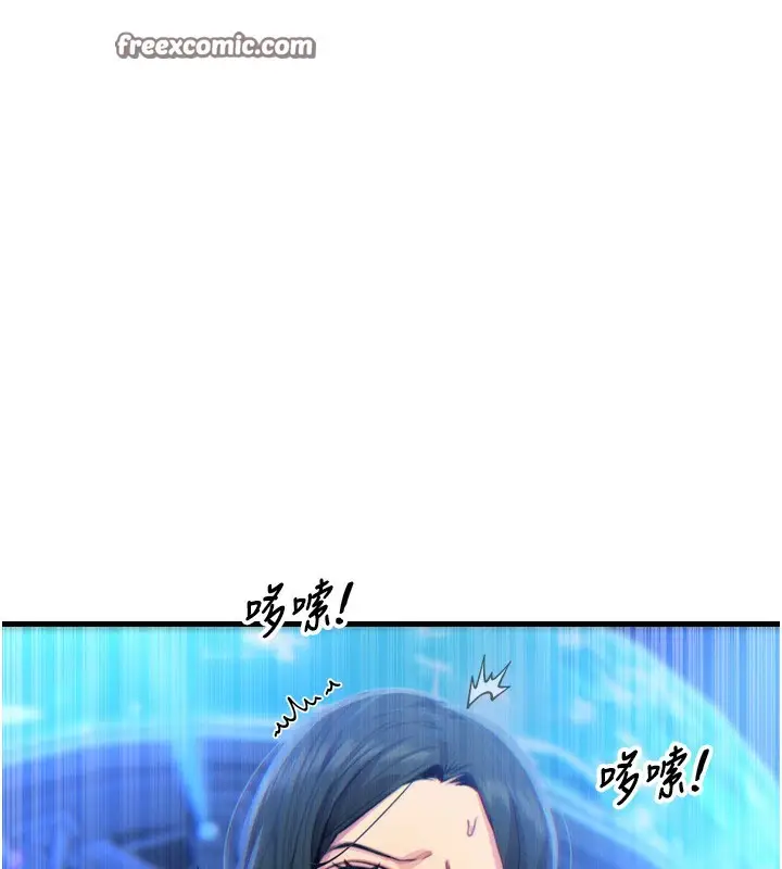 漫画《恶次人生》第21话第32张图