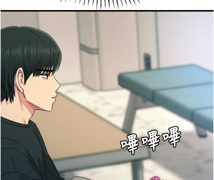 漫画《恶次人生》第21话第35张图