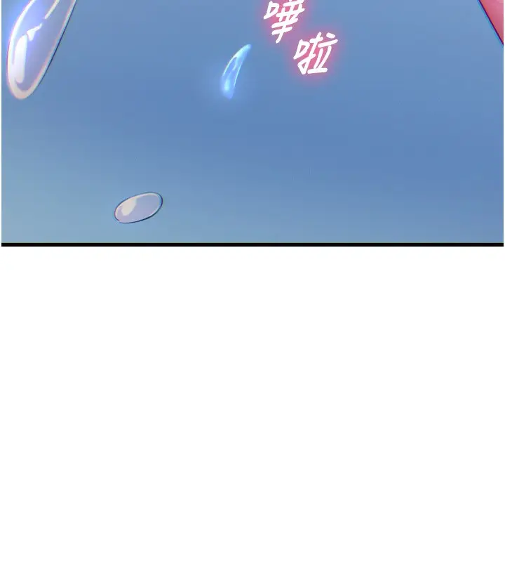 漫画《恶次人生》第21话第57张图