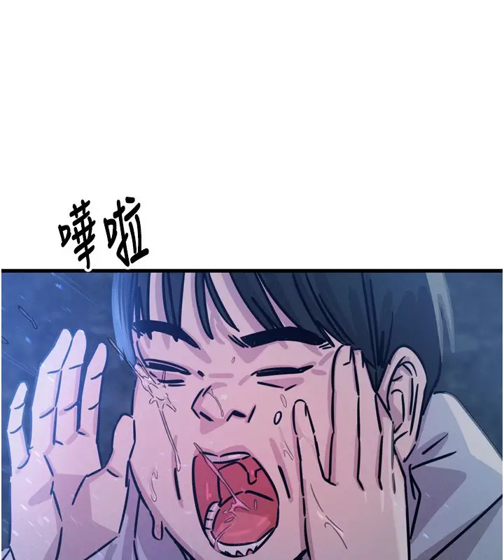 漫画《恶次人生》第21话第59张图