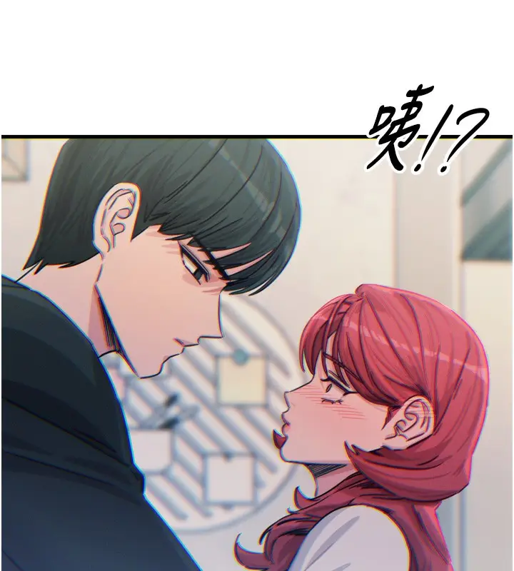 漫画《恶次人生》第22话第138张图