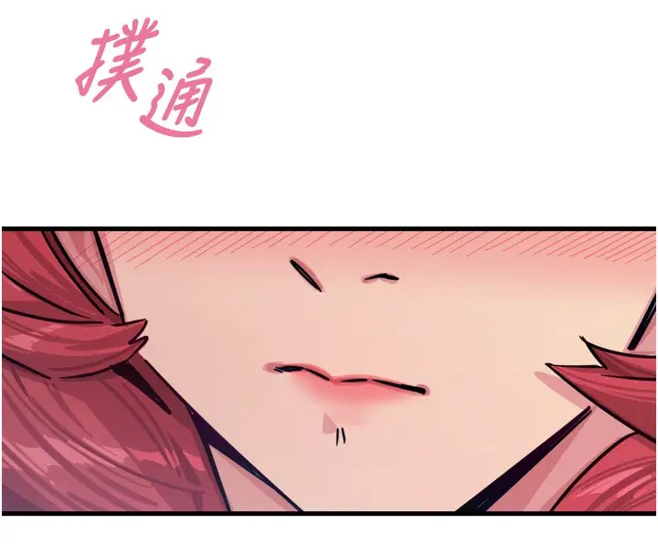 漫画《恶次人生》第22话第144张图