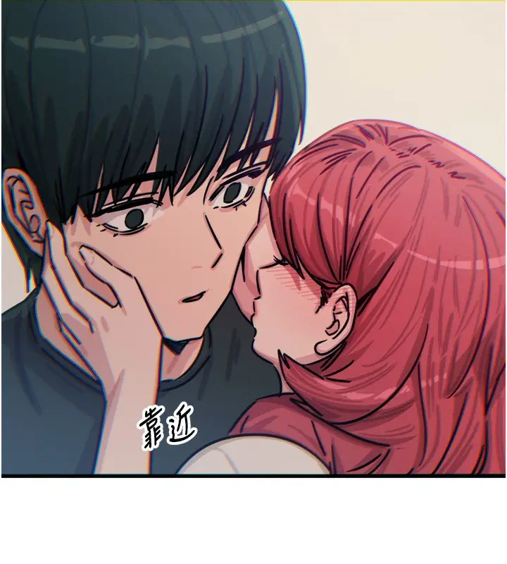 漫画《恶次人生》第22话第151张图