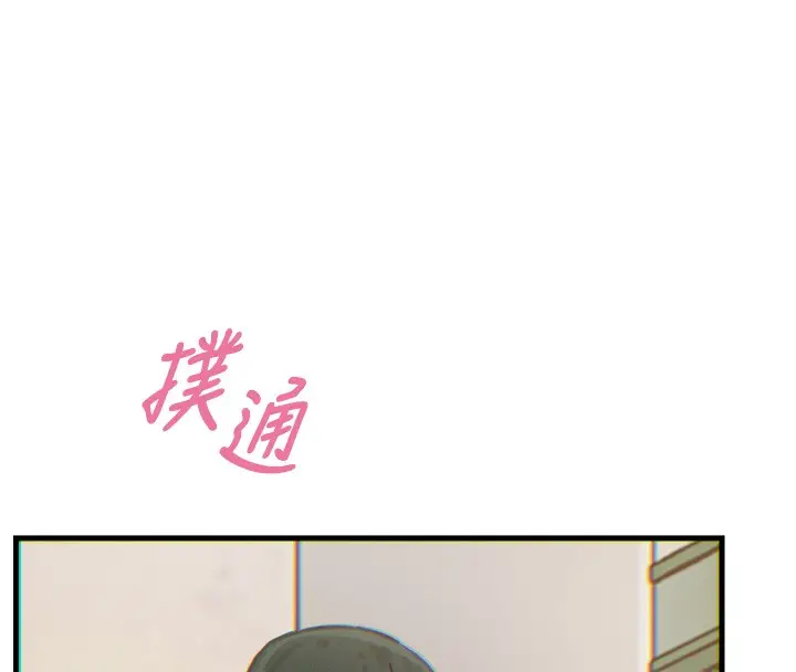 漫画《恶次人生》第22话第152张图