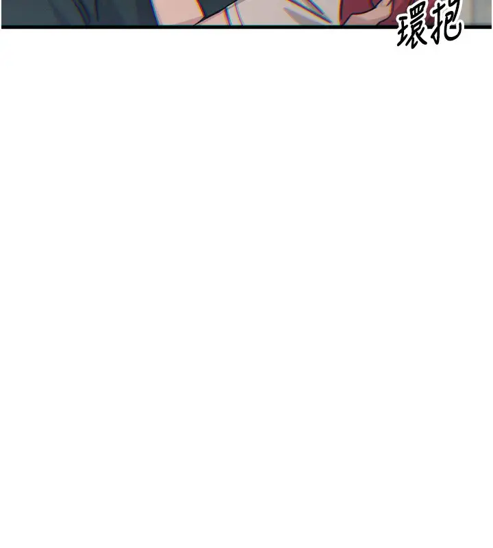 漫画《恶次人生》第22话第161张图