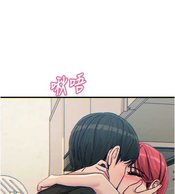 漫画《恶次人生》第22话第166张图