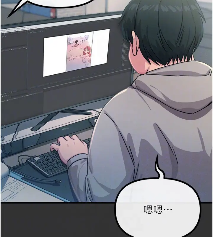 漫画《恶次人生》第22话第37张图