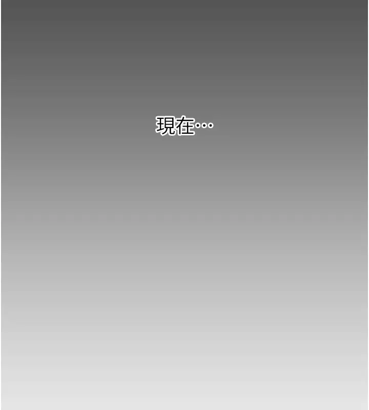 漫画《恶次人生》第22话第49张图
