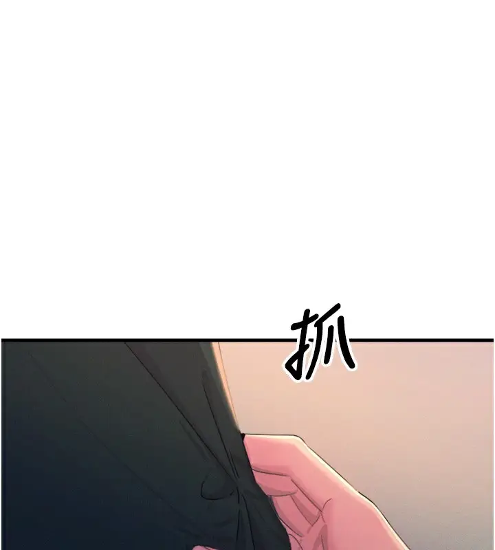 漫画《恶次人生》第22话第93张图