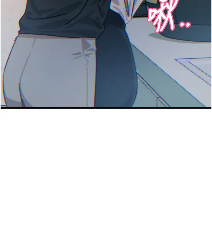 漫画《恶次人生》第23话第10张图
