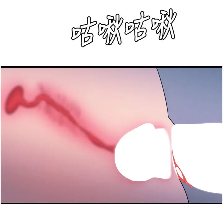 漫画《恶次人生》第23话第114张图