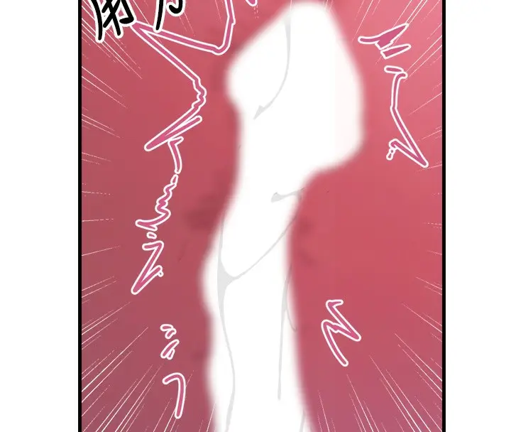 漫画《恶次人生》第23话第155张图