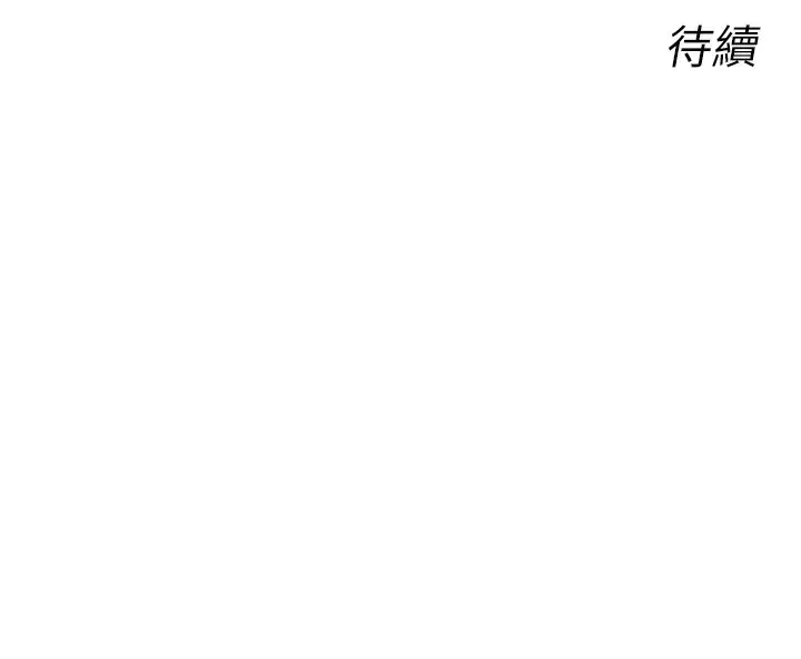 漫画《恶次人生》第23话第186张图