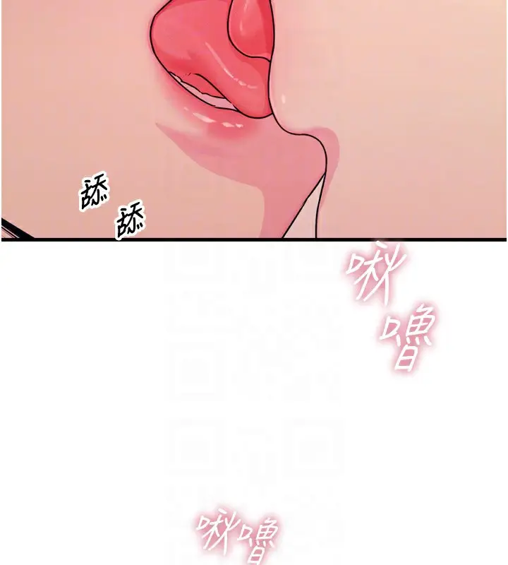漫画《恶次人生》第23话第19张图