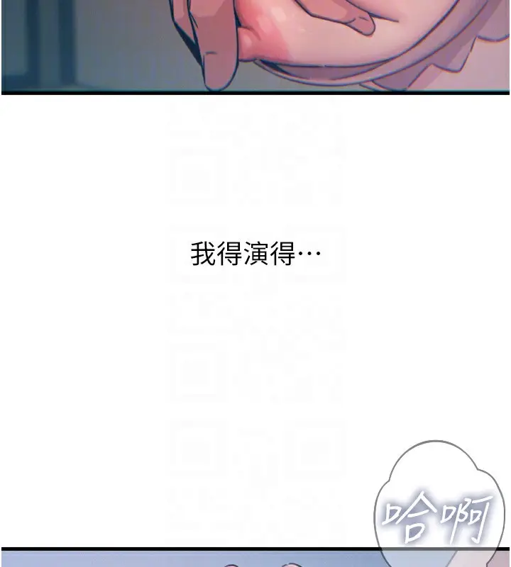 漫画《恶次人生》第23话第50张图