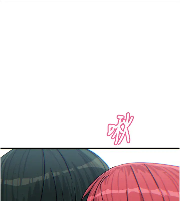 漫画《恶次人生》第23话第6张图